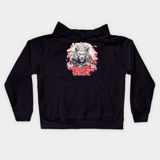 King Lion Samurai Warrior Shogun Kids Hoodie